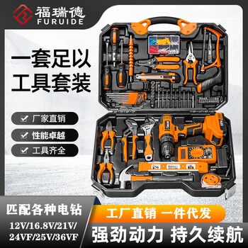 Toolbox home set multi-function hardware electrician maintenance combination collection vehicle electric drill home universal full set