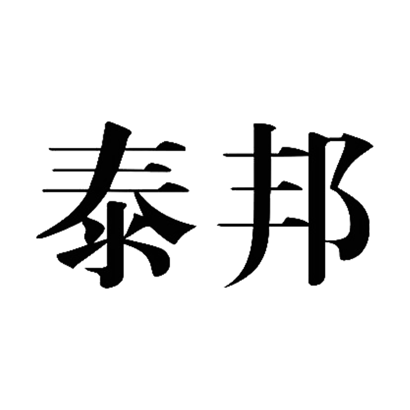 泰邦楚盛专卖店的LOGO