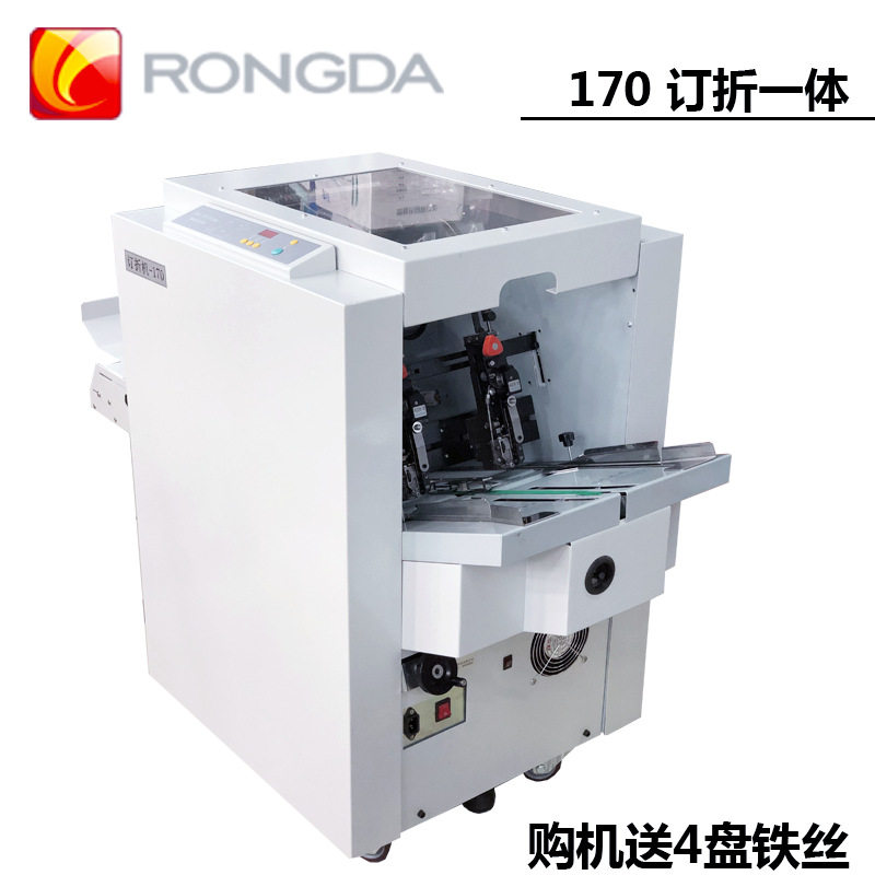 Rongda RD-170/180 fully automatic wire nail folding machine Holler saddle stitching book binding and page binding all-in-one machine