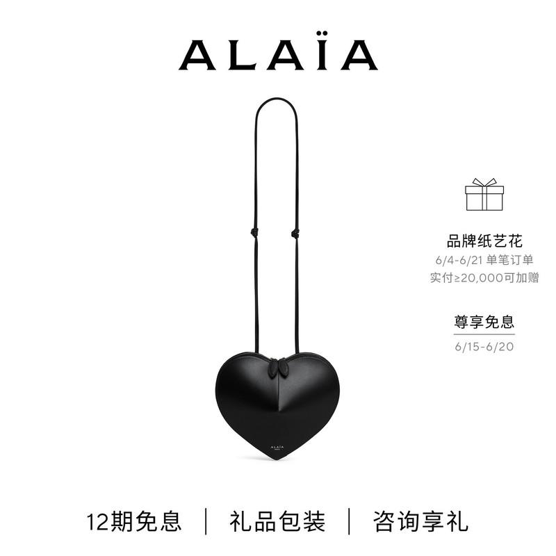 Alaia Heart-Shaped Leather Handbag, Shoulder Crossbody Tote, Love Heart Bag [Gift for Girlfriend]