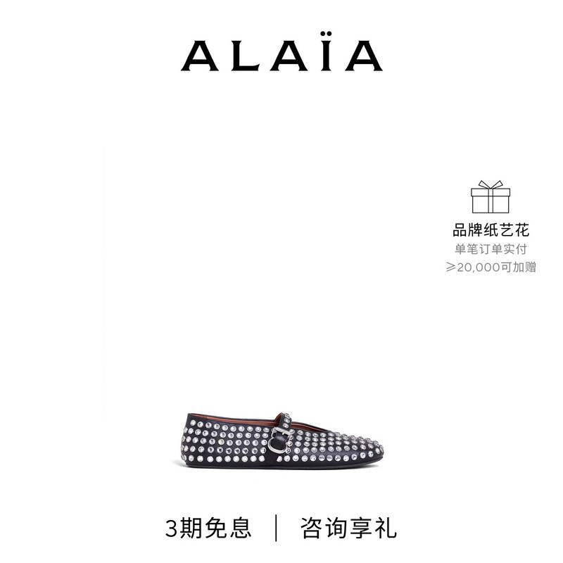 Alaia Flagship Store Alaiya Rhinestone Ballet Shoes Comfortable and Fashionable Women's Shoes [Gift]