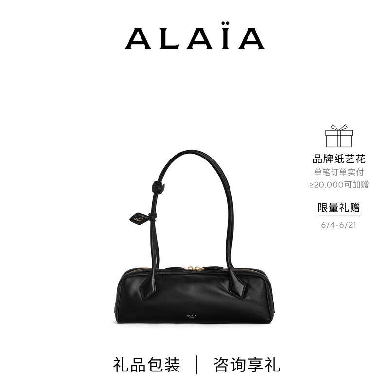 Alaia Le Teckel Medium-Sized Padded Leather Bag [Holiday Gift]