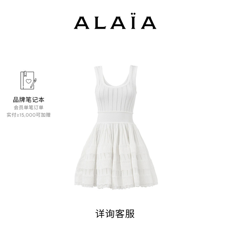 Alaia Crinoline Shiny and Glossy Dress Alaia Crinoline Shiny and Glossy Dress