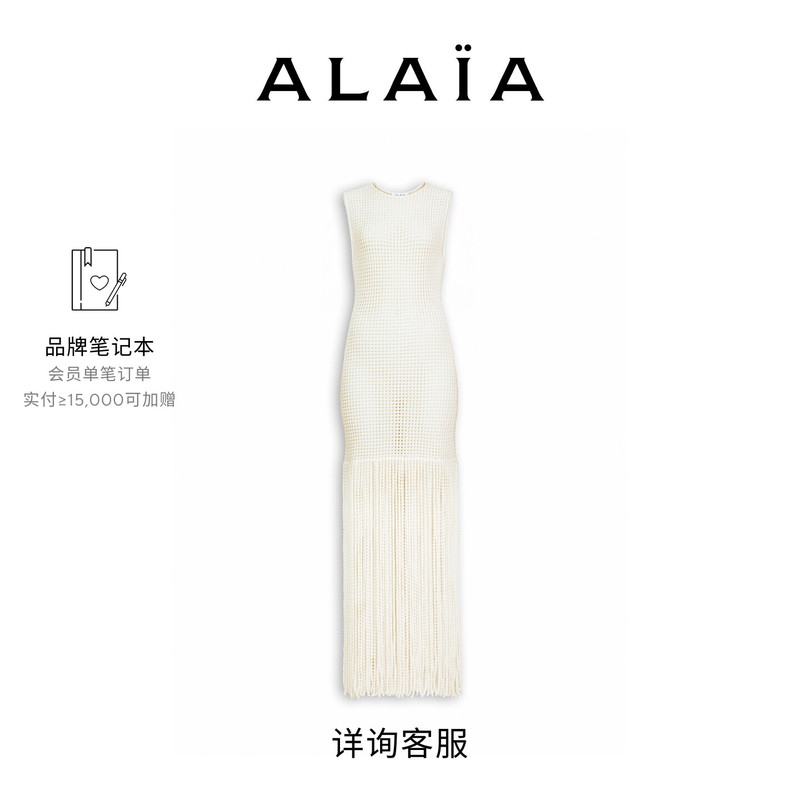 Alaia Tassel Beaded Knit Dress Same Style as the Runway Show [Birthday Gift Party]