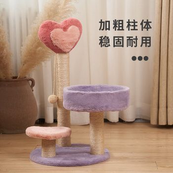 Cat climbing frame, cat nest, cat tree, one-piece shelf, cat scratching board, small, non-occupying cat shelf, pet toys and supplies