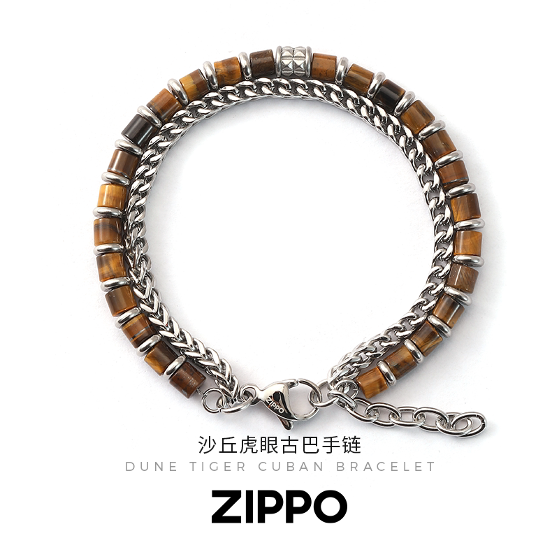 ZIPPO Sand Dune Tiger Eye Stone Bracelet Men's Cuban Bracelet Simple Design High-End Versatile Gift