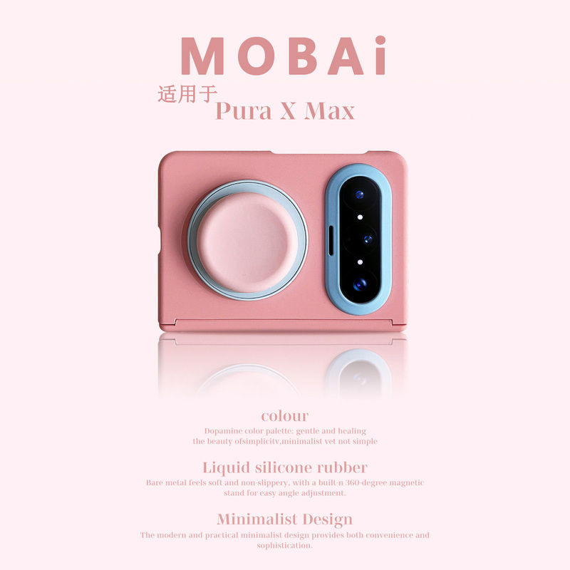 Suitable for Huawei Pura X Max Phone Case, New Pura X Max Collector's Edition Protective Case, High-End Black and Rose Red Contrasting Color Frame, Magnetic Stand, Foldable Screen, Full-Cover Anti-Drop Official Case