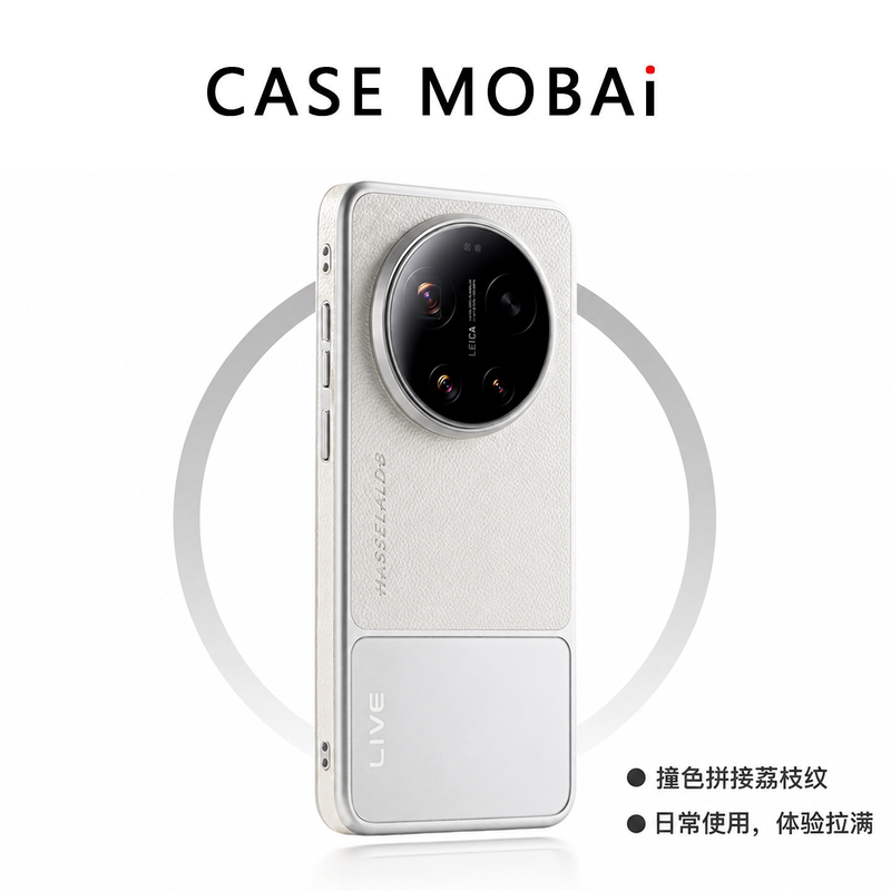 Suitable for Xiaomi 17 Ultra Phone Case, Leica Version, New Xiaomi 17 Pro Max Protective Cover, Xiaomi 17 Pro Plain Leather Full-Cover Anti-Drop Breathable Heat Dissipation 17 Max Case, High-End Feel Case Suitable for Xiaomi 17 Ultra Phone Case, Leica Version, New Xiaomi 17 Pro Max Protective Cover, Xiaomi 17 Pro Plain Leather Full-Cover Anti-Drop Breathable Heat Dissipation 17 Max Case, High-End Feel Case