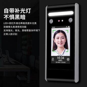 Dynamic face recognition access control all-in-one access control system attendance machine punch-in glass door fingerprint swipe card electronic control lock