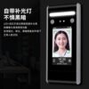 Dynamic face recognition access control all-in-one access control system attendance machine punch-in glass door fingerprint swipe card electronic control lock