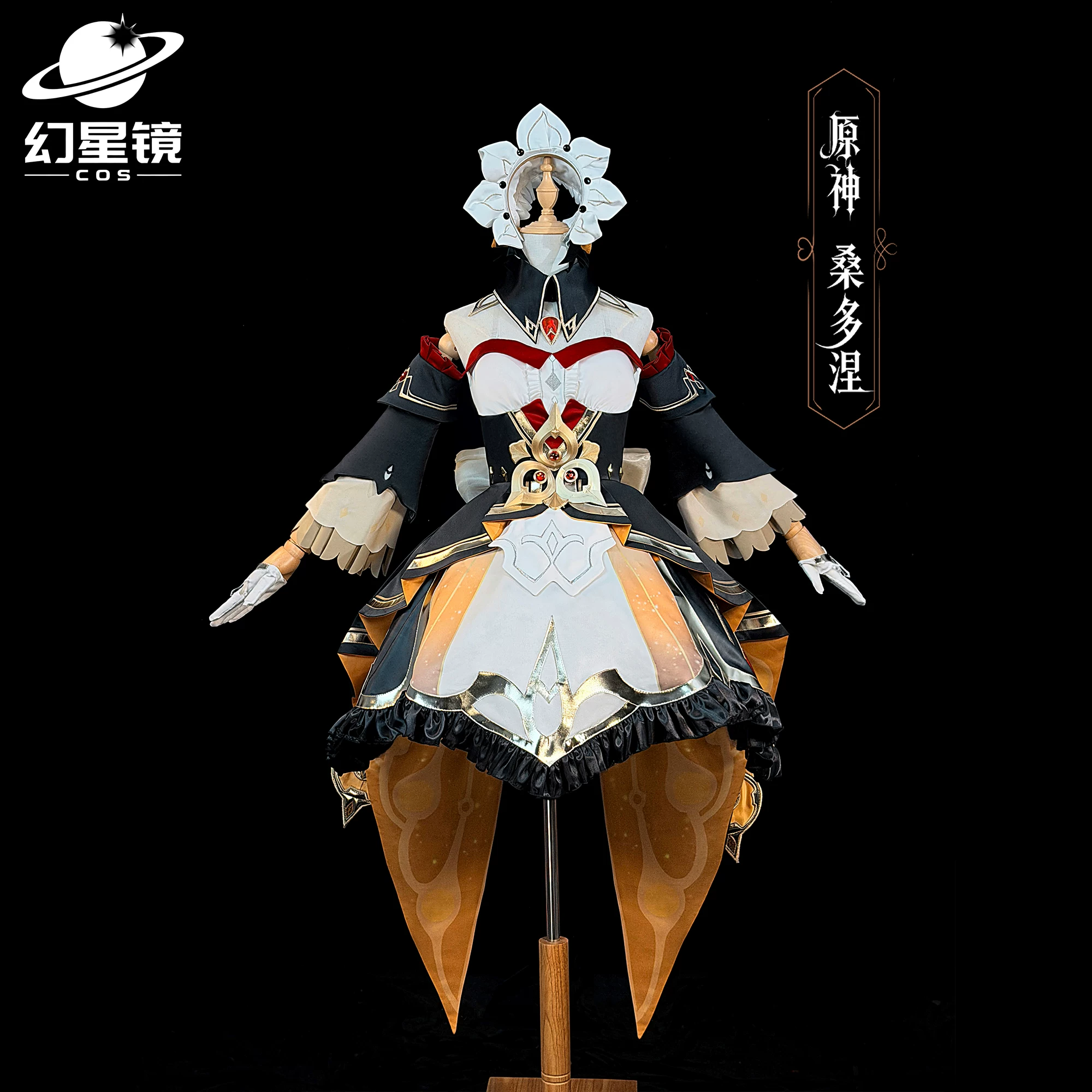 幻星镜 Genshin Impact, wind-up electric puppet, cosplay