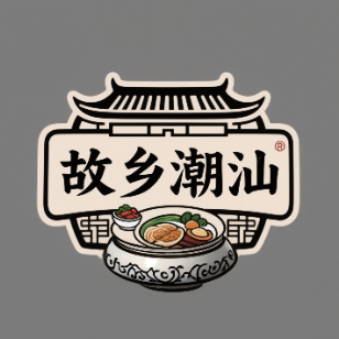 故乡潮汕旗舰店