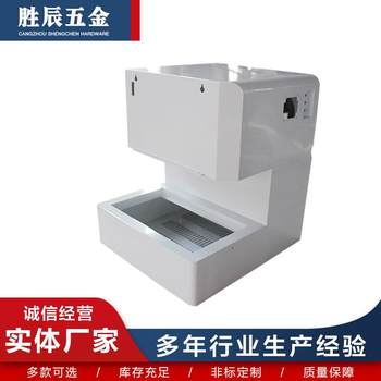 Stainless steel sheet metal chassis customized stainless steel laser cutting sheet metal parts sheet metal chassis stainless steel shell