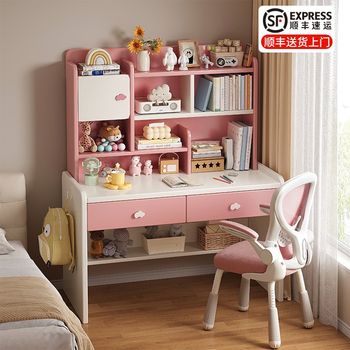 Solid wood children's desk bookshelf integrated table primary school student study table bedroom writing table and chair set home bedside table