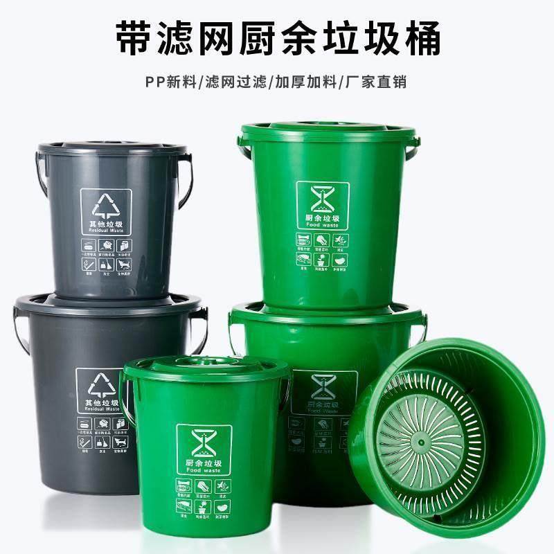 Waste Separation Bin, Kitchen Waste Drain Bin, Commercial Kitchen Dry and Wet Trash Bin, Portable Tea Leaf Residue Filter Bin, Restaurant Food Waste Bin
