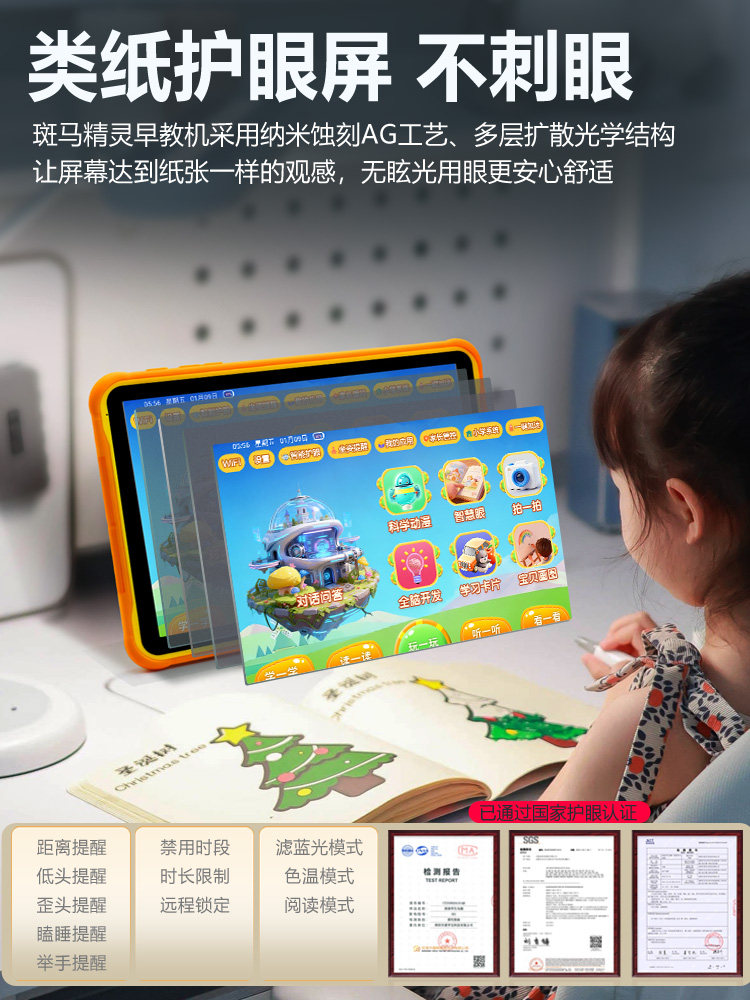 Zebra Elf Children's Thinking Learning Machine Kindergarten Enlightenment Educational Early Learning Machine for 1-12 Years Old English Pinyin Literacy Elementary School Students Reading Machine Ai Intelligent Baby Story Machine Eye Protection Official Flagship