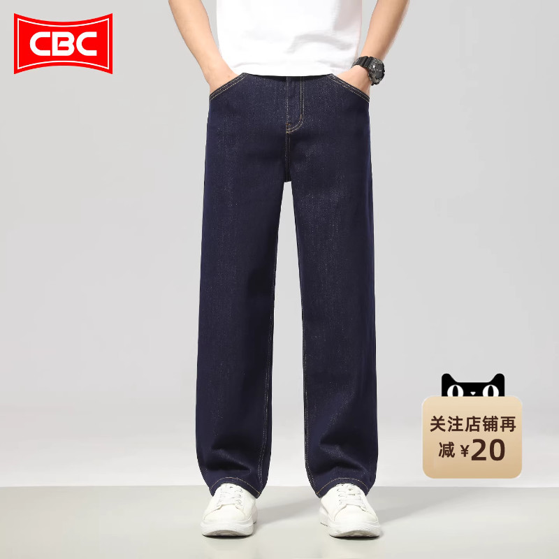 Cbc Denim Blue Loose Straight-Leg Jeans for Men 2026 Spring New Style Non-Fading Raw Denim High-End Casual Pants