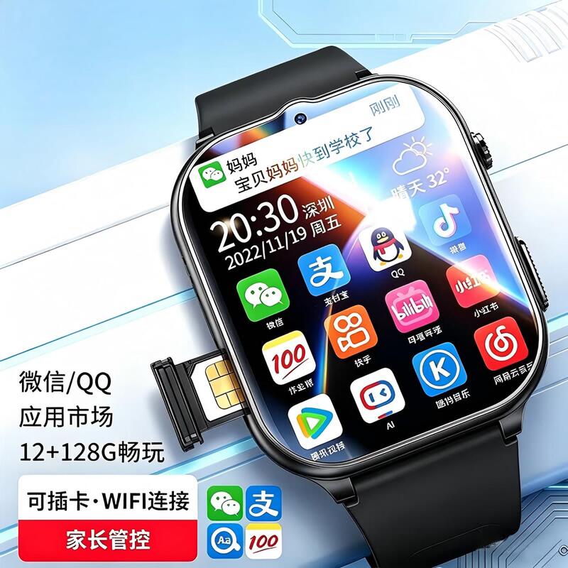 Huawei Ark Smart Children's Phone Watch for Teenagers, Primary School Students, Boys and Girls, 5g Full Network Compatible, Can Insert Sim Card