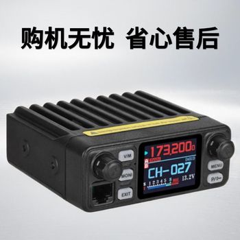 Car radio mini car intercom car radio w car off-road vehicle self-driving 2v large truck universal car radio