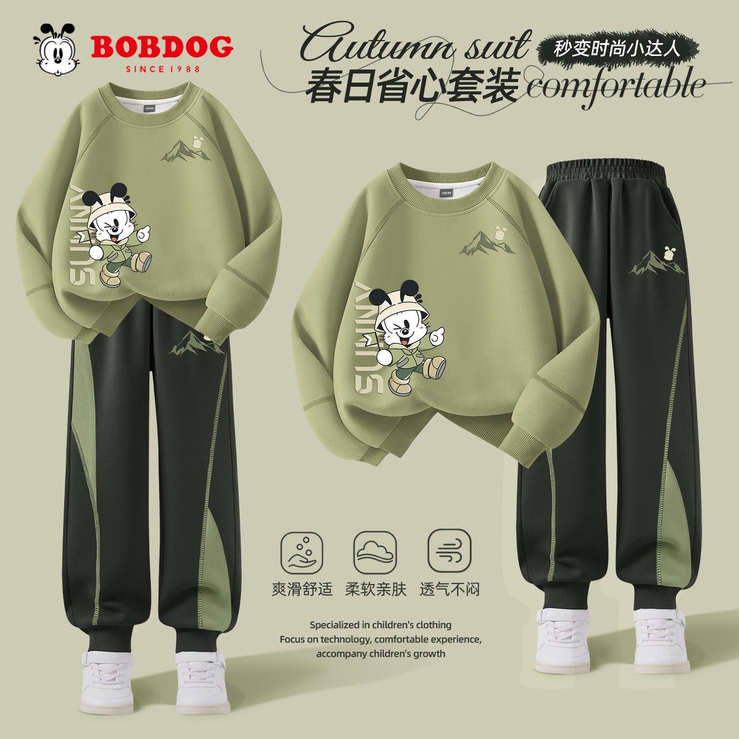 Детская одежда Babudou, детские весенние и осенние костюмы, новинка 2026 года, весенние тонкие топы для мальчиков, мужская спортивная одежда для больших детей, тонкая