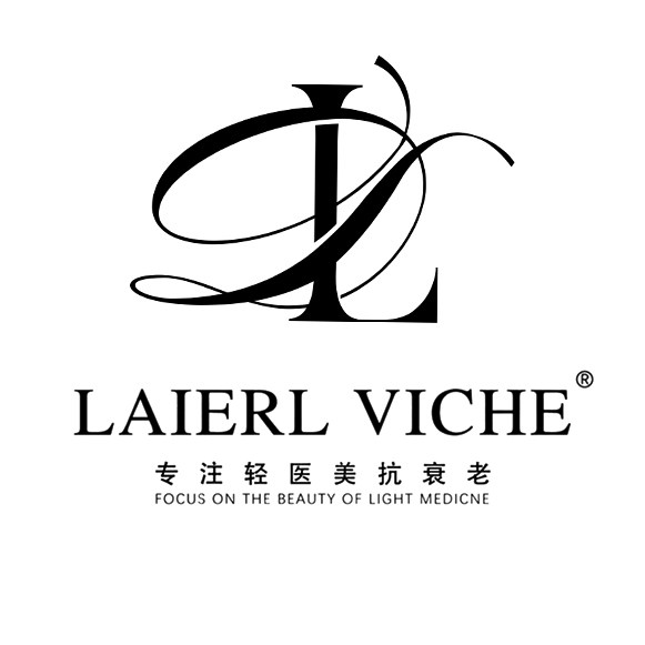 laierlviche活颜专卖店