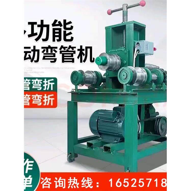 Electric pipe bending machine greenhouse round pipe square pipe bender bending machine stainless steel pipe bending machine fully automatic arc bending machine