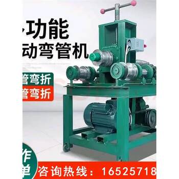 Electric pipe bending machine greenhouse round pipe square pipe bender bending machine stainless steel pipe bending machine fully automatic arc bending machine