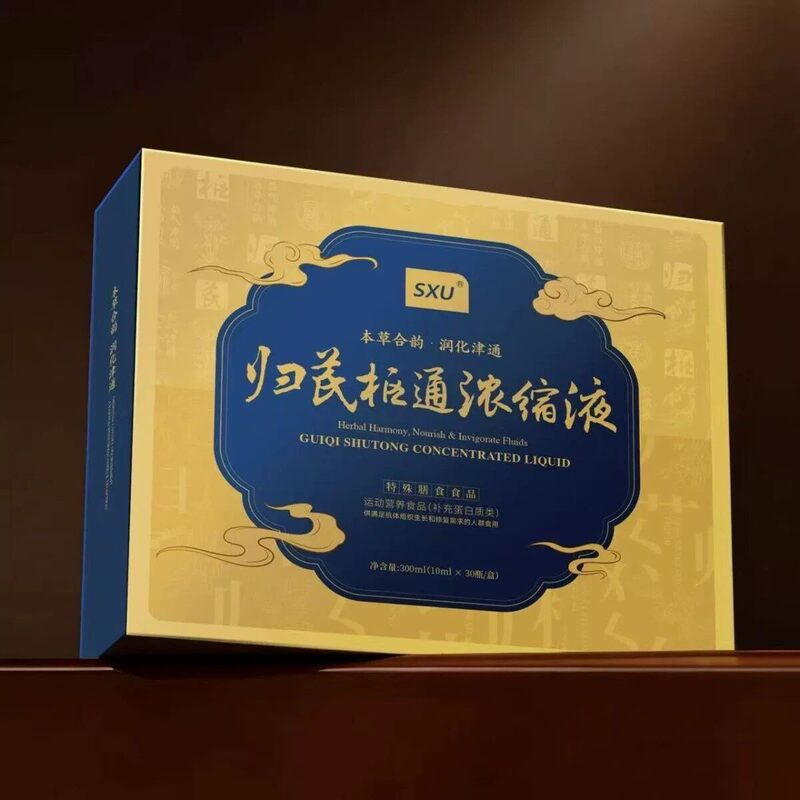 The Same Concentrated Solution Used in Teacher Jiao's Lecture, Five Boxes of 30*5 Bottles, Guaranteed Genuine The Same Concentrated Solution Used in Teacher Jiao's Lecture, Five Boxes of 30*5 Bottles, Guaranteed Genuine