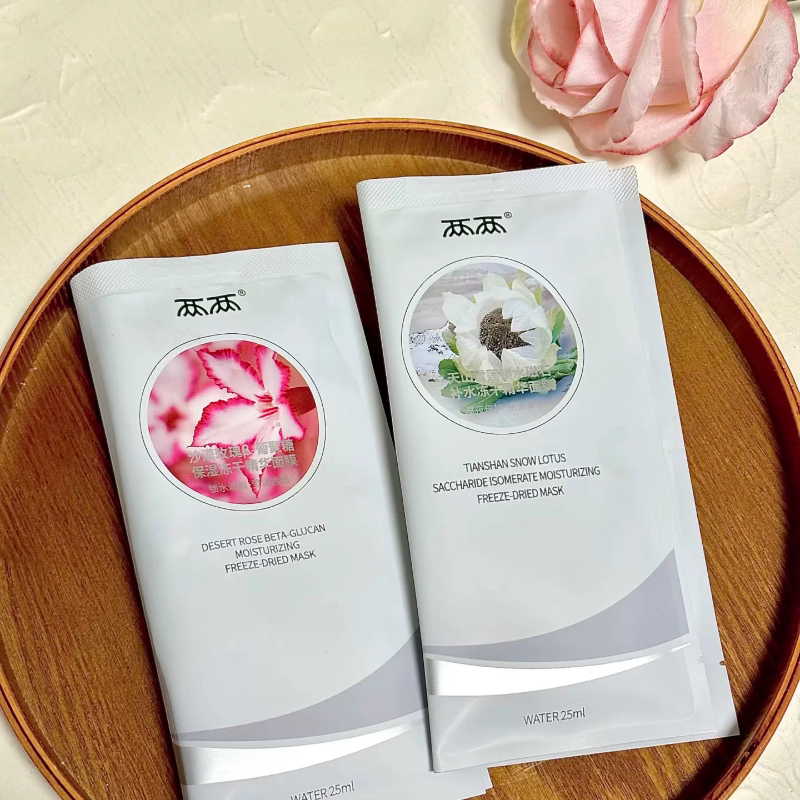 Sephora 0.1kg Desert Rose Moisturizing and Brightening Freeze-Dried Essence Mask Spirulina Snow Lotus Cordyceps Black Truffle Sephora 0.1kg Desert Rose Moisturizing and Brightening Freeze-Dried Essence Mask Spirulina Snow Lotus Cordyceps Black Truffle