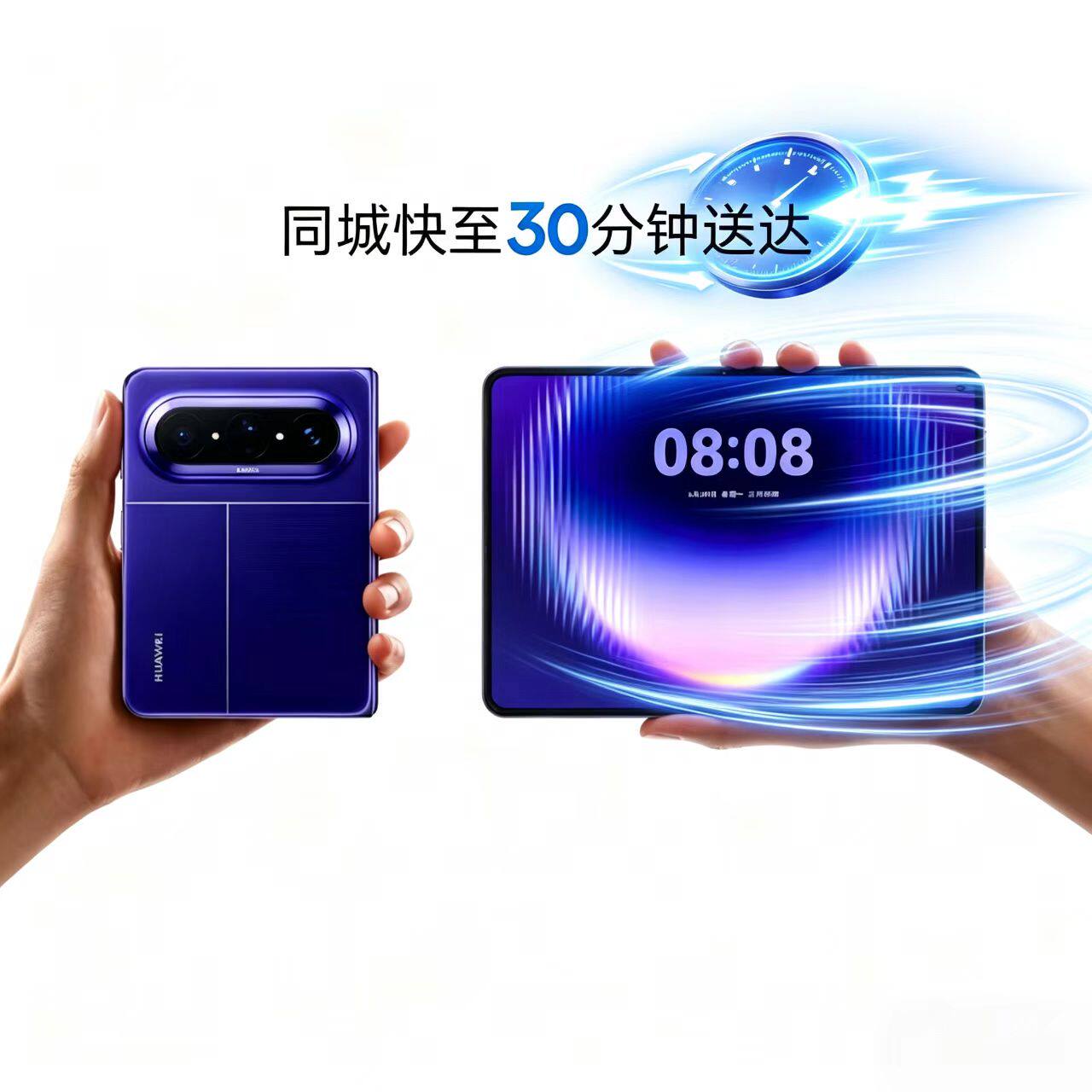 Huawei puraxmax с широким складным экраном Huawei Pura X Max Collector's Edition новинка 2026 года выпуска, выпущенная в тот же день