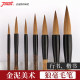 Jinni Qiushi brush wolf hair brush bucket pen set beginner entry student study four treasures white cloud brush bucket