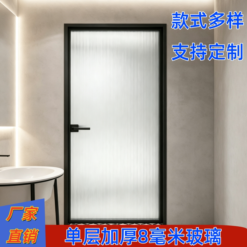 Indoor Single-Door Anti-Rust Sliding Door, Ultra-Narrow Light-Transmitting Door, Modern Kitchen and Bathroom Door, Stain-Resistant Glass Door, Multiple Styles, Light Luxury Indoor Single-Door Anti-Rust Sliding Door, Ultra-Narrow Light-Transmitting Door, Modern Kitchen and Bathroom Door, Stain-Resistant Glass Door, Multiple Styles, Light Luxury