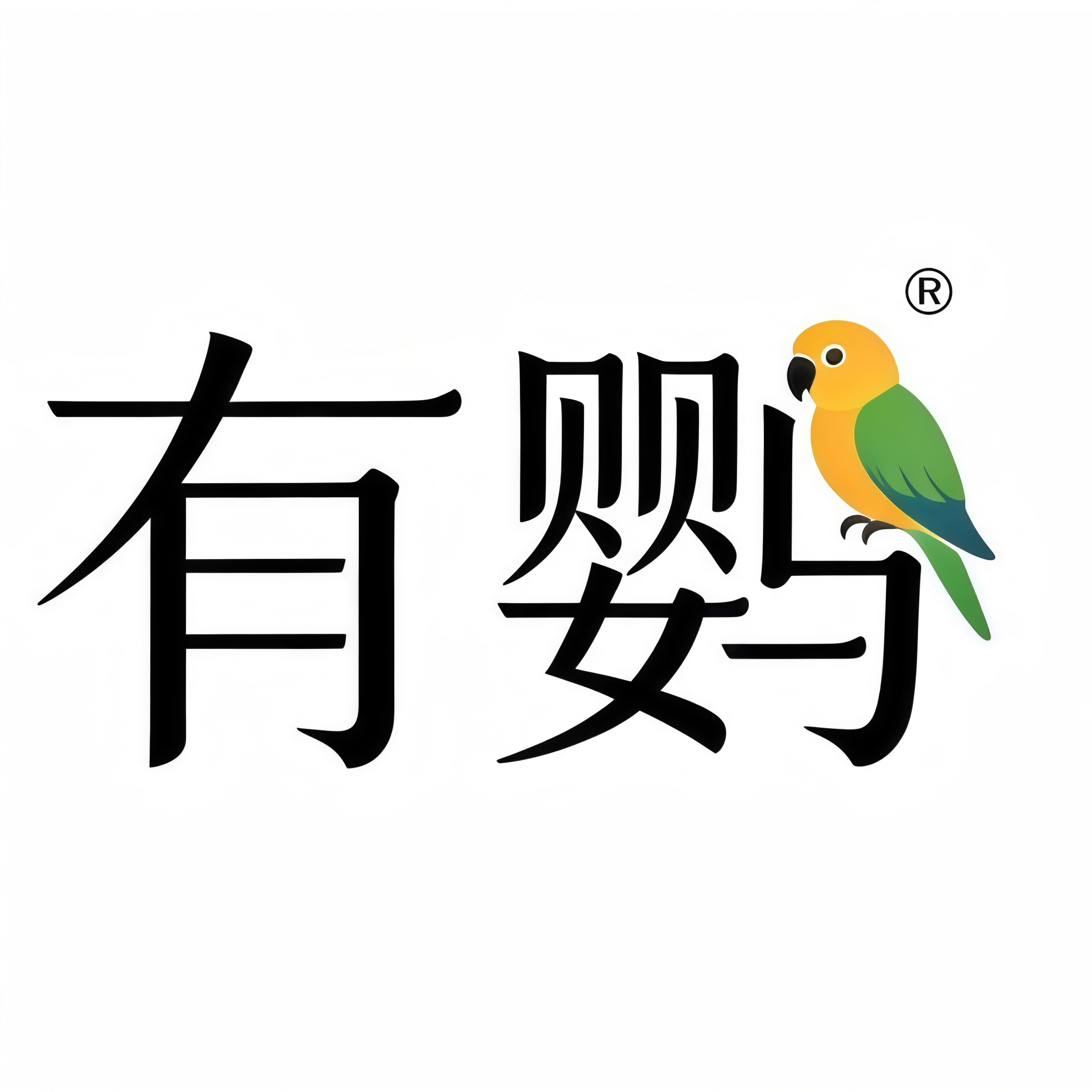 有鹦宠物用品