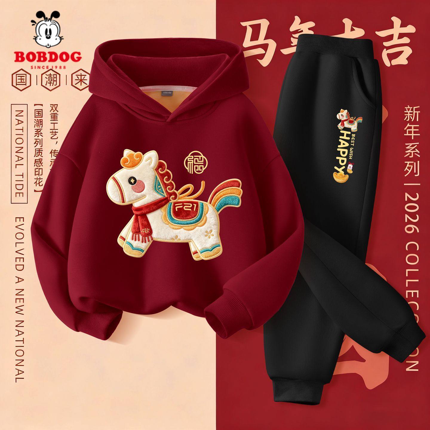 Костюм для девочек Babudou, новинка 2025 года, зимняя одежда в западном стиле, модный зимний свитер для больших детей, новогодние детские спортивные штаны