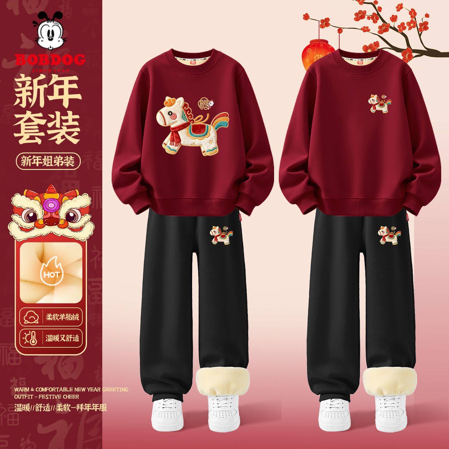 Babudou/ Новогодняя одежда для мальчиков, новинка 2026 года, зимний утепленный свитер для детей среднего возраста, теплая детская одежда, детский зимний костюм