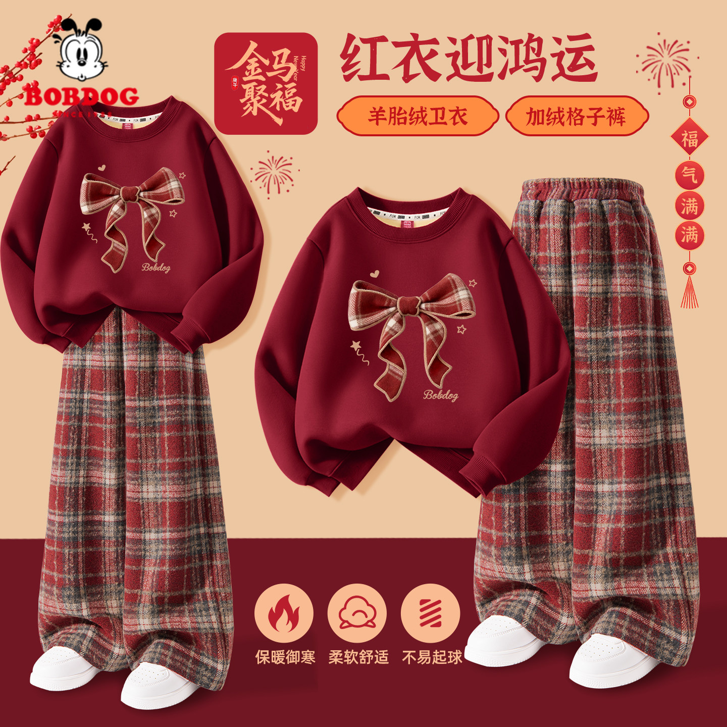 Костюм для девочек Babudou/ новинка 2026 года; зимняя одежда в западном стиле; модный теплый свитер для больших детей; спортивные штаны; детская новогодняя одежда