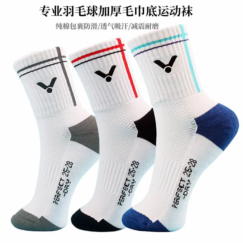 Badminton Socks for Men and Women, Thickened Towel Bottom, Basketball, Tennis, Running, Cotton Victory Sports Socks, Non-Slip, Sweat-Absorbent, Breathable