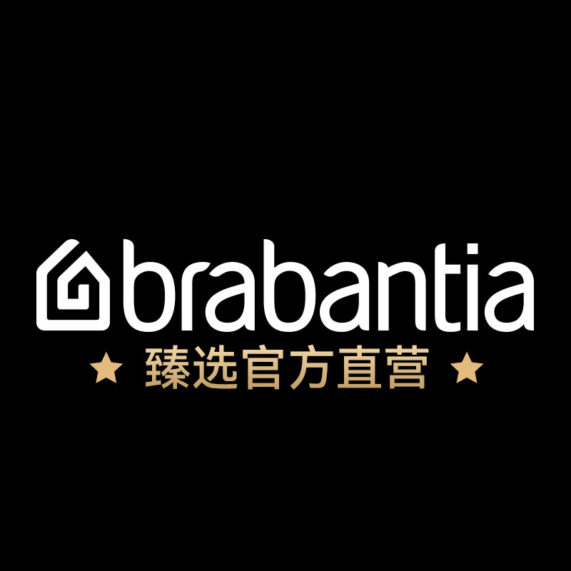 brabantia柏宾士专卖店