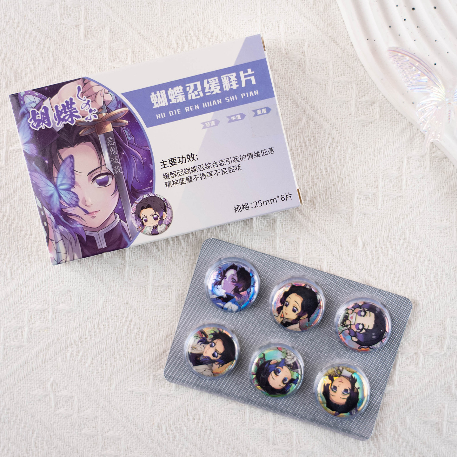 Butterfly Demon Slayer Pill Blind Box Merchandise 25mm Mini Capsule Small Badge