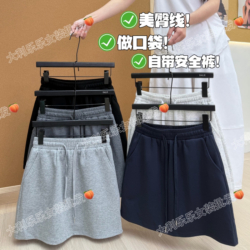 0510 New Model [High-End Pocket Design] Beautiful Hip-Line Mamba Cotton Half-Skirt 628 Non-Fading Non-Exchangeable Hot-Selling Item 6D