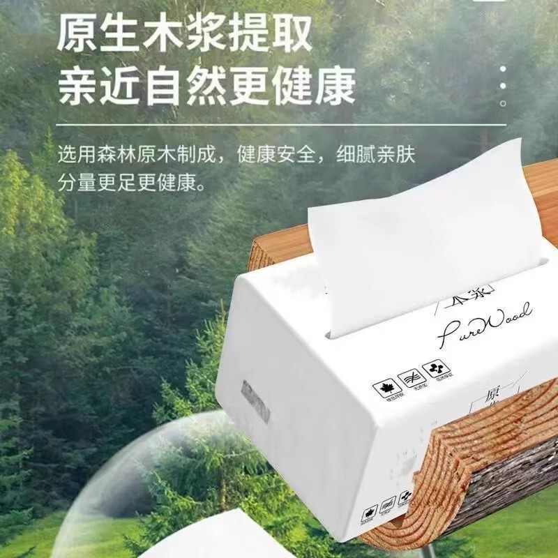 Student Tissue Paper, Hand Wipes, Wood Pulp Toilet Paper, Commercial High-End Pure White Portable White Pack Tissue Paper