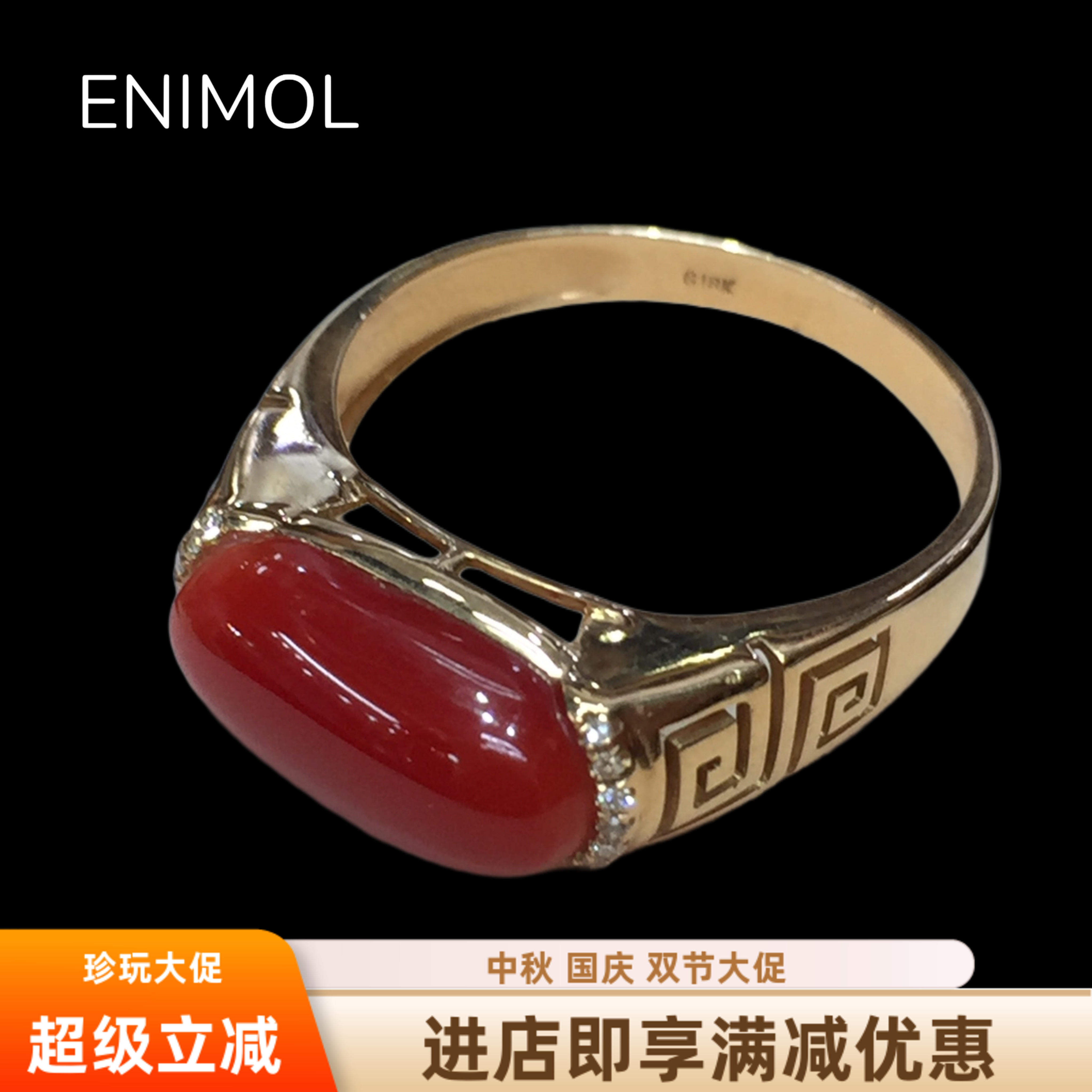ENIMOL Aka red coral men's diamond ring with certificate