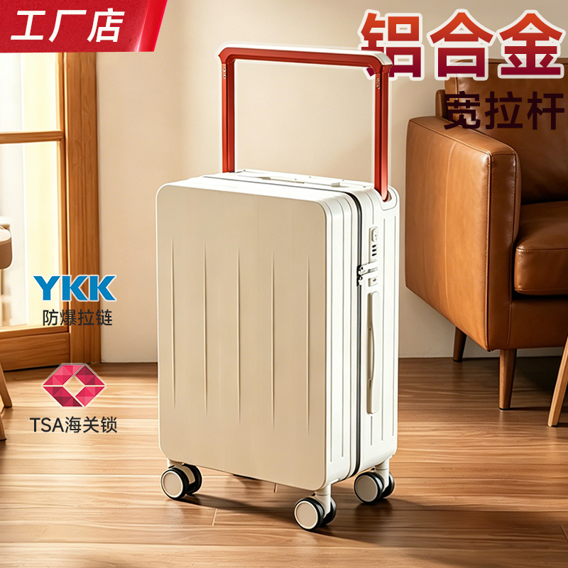 Aluminum Alloy Wide-Handle Luggage Suitcase 20inch Large-Capacity Carry-On Travel Suitcase with Silent Universal Wheels and Combination Lock