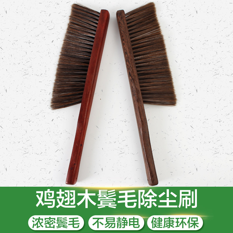 Chicken Wings Wood Long Handle Sweep Bed Brush Aside antistatic red wood sweep broom Broom Bedroom Bed Brush Soft Brush with broom-Taobao