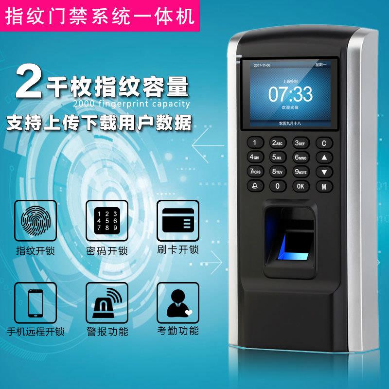 Access control system set fingerprint password glass door wooden door iron door swipe card magnetic electric suction lock remote control access control attendance