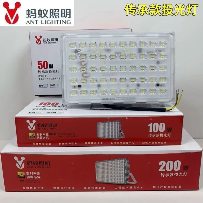 Ant Lighting Heritage Floodlight 50W100W200W High Power Ant Spotlight Outdoor Waterproof Lighting