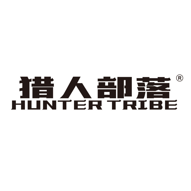 猎人部落翰特专卖店