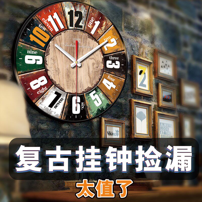 文艺装饰挂钟表挂钟客厅复古怀z旧创意时钟挂表墙上家用挂墙电子