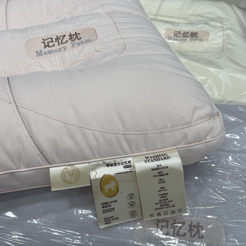Counter Clearance Items at 499 Each: Cashmere Protein Memory Neck Pillow, Filled with Memory Foam!!! Counter Clearance Items at 499 Each: Cashmere Protein Memory Neck Pillow, Filled with Memory Foam!!!