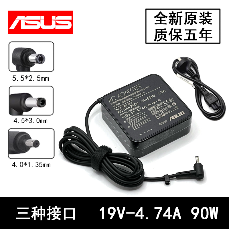 Asus 90W Charger a Bean Fearless 14Pro Ryzen Edition M3401Q Power Adapter 19V4.74A Asus 90W Charger a Bean Fearless 14Pro Ryzen Edition M3401Q Power Adapter 19V4.74A